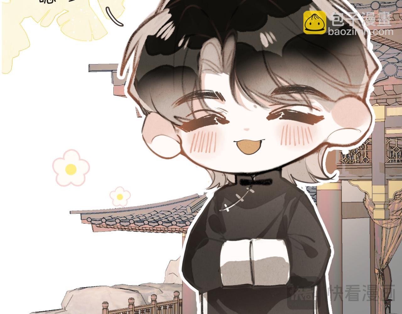 番外5 相亲相爱一家人-第26话