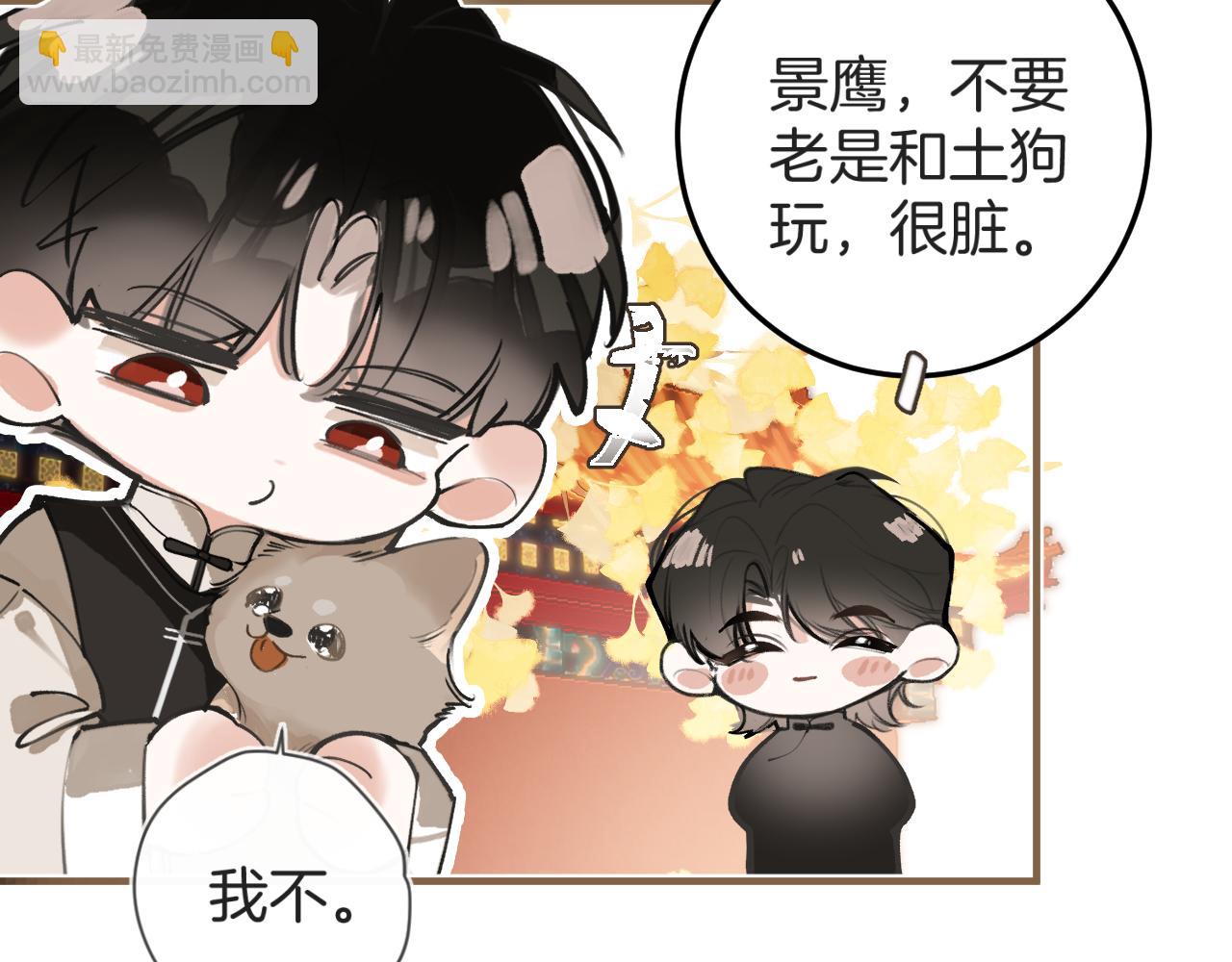 番外5 相亲相爱一家人-第26话