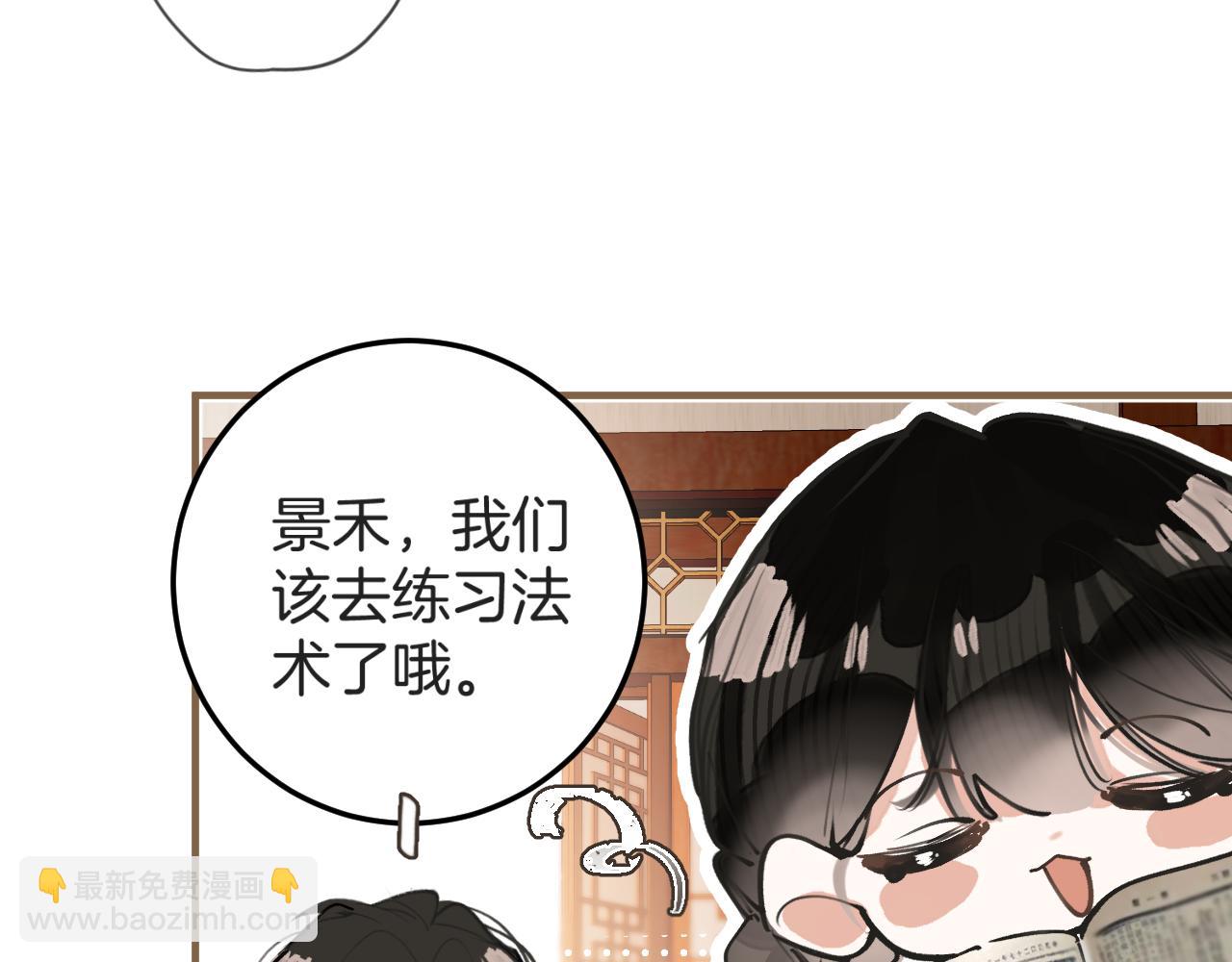 番外5 相亲相爱一家人-第26话