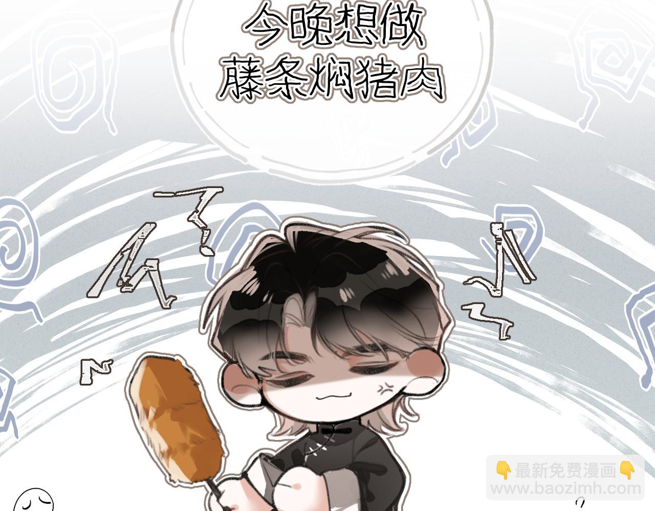 番外5 相亲相爱一家人-第26话