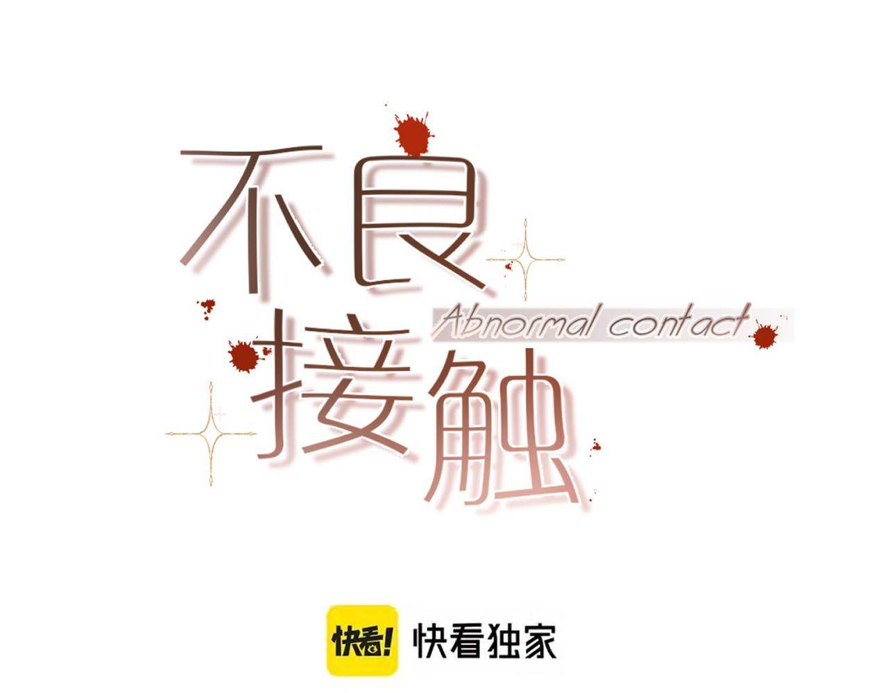 第22话 抓到你了(1/3)-第28话