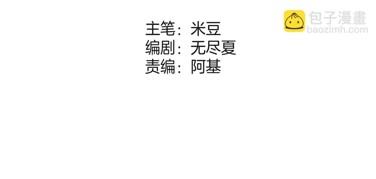 第22话 抓到你了(1/3)-第28话