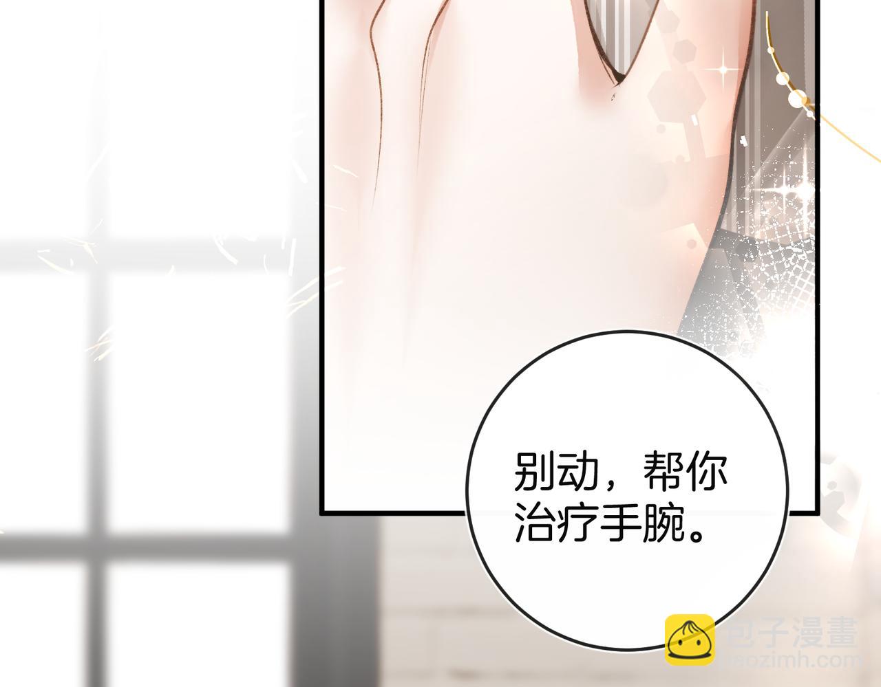第22话 抓到你了(1/3)-第28话