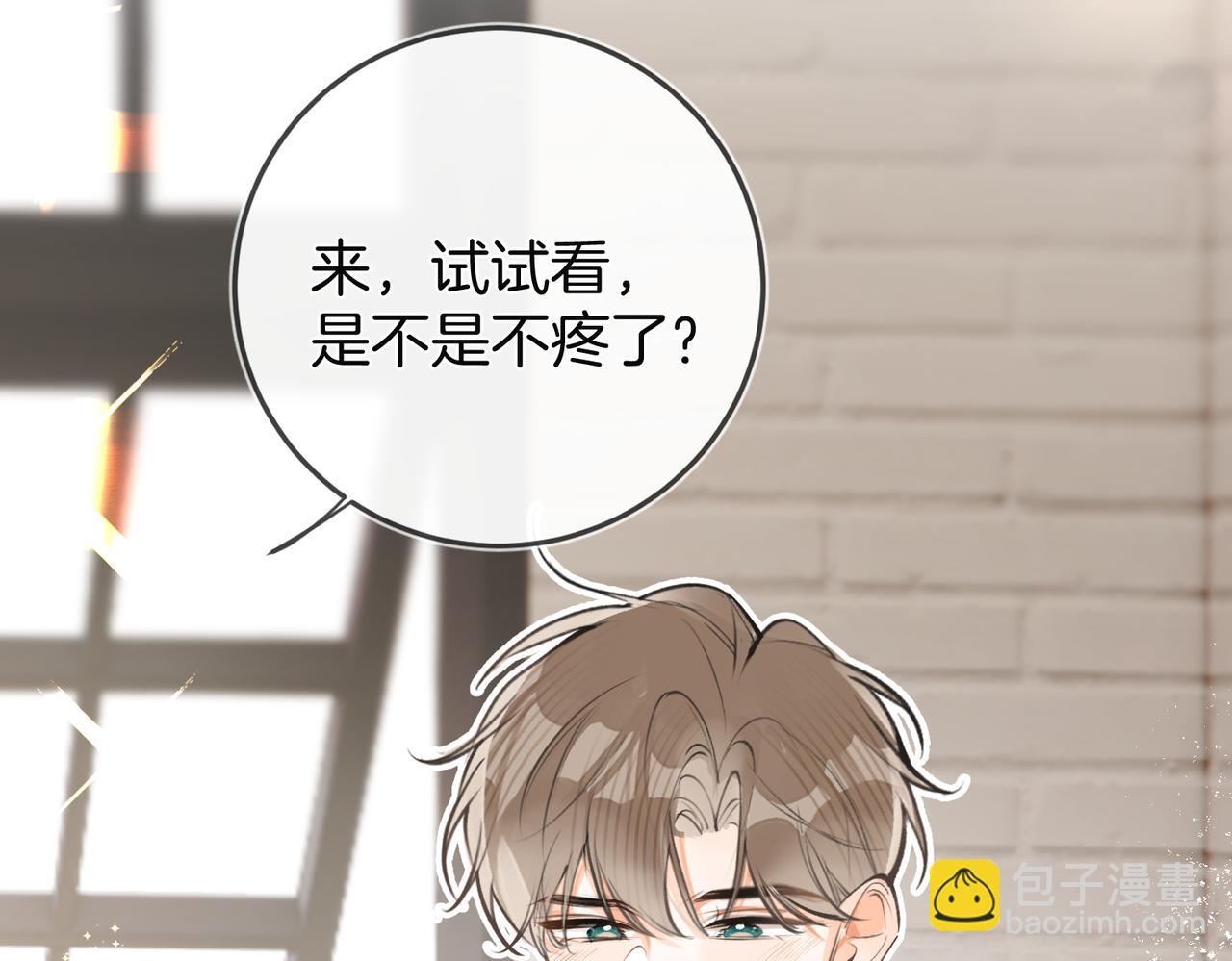 第22话 抓到你了(1/3)-第28话