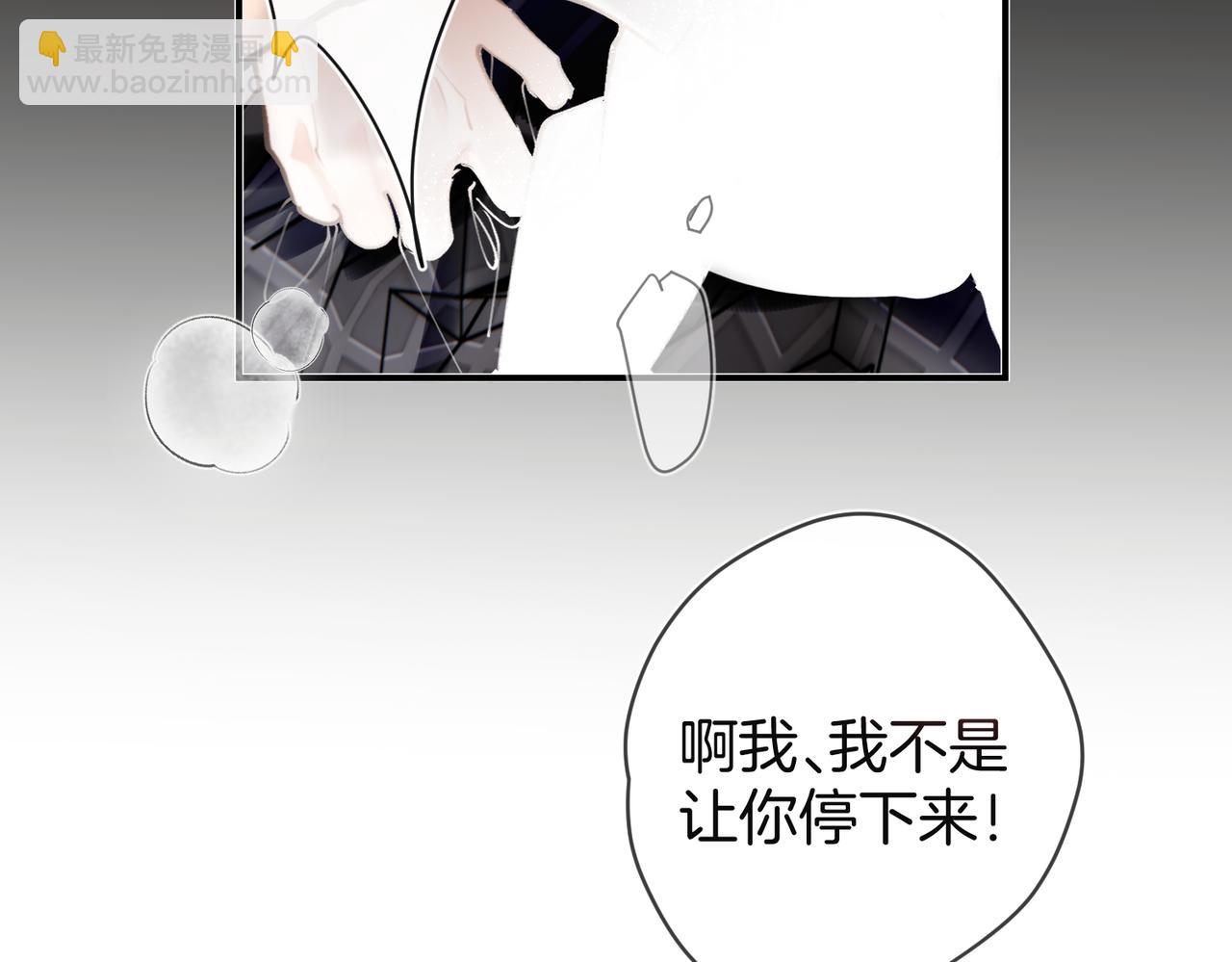 第24话 沉溺(1/3)-第30话