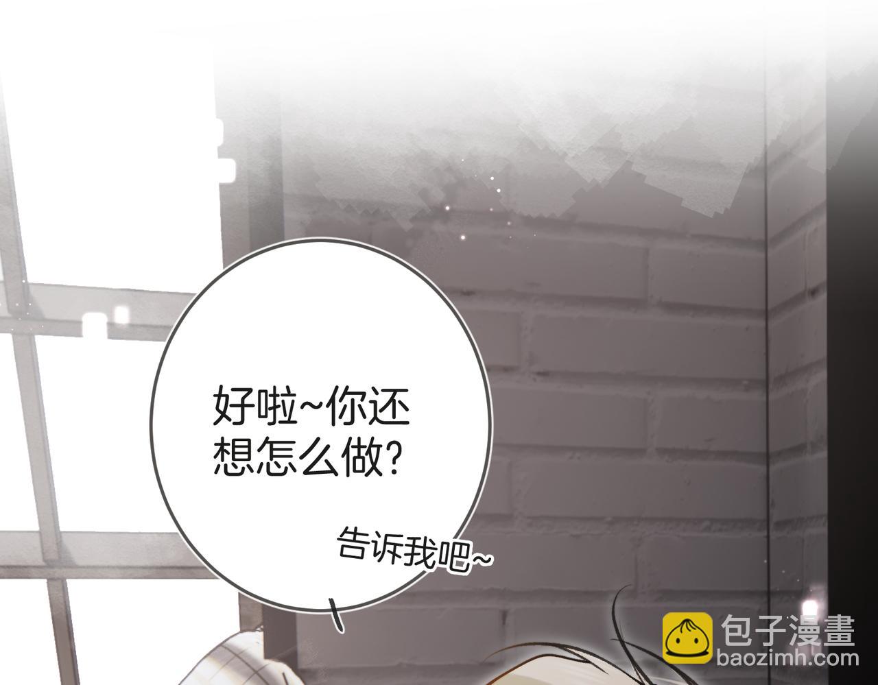 第24话 沉溺(1/3)-第30话
