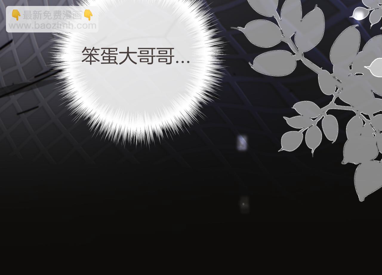 第24话 沉溺(1/3)-第30话