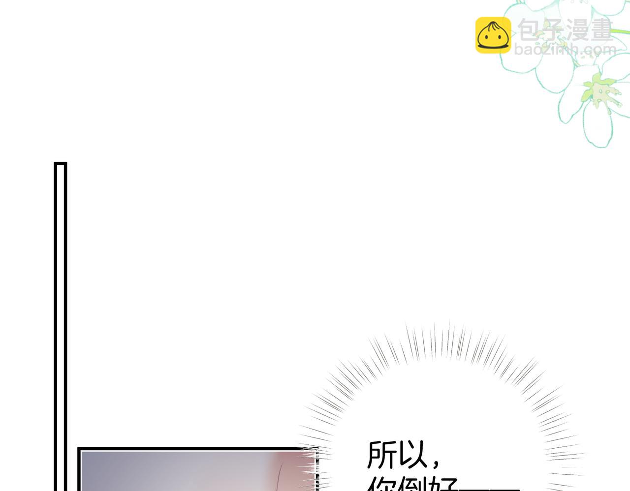 第24话 沉溺(1/3)-第30话