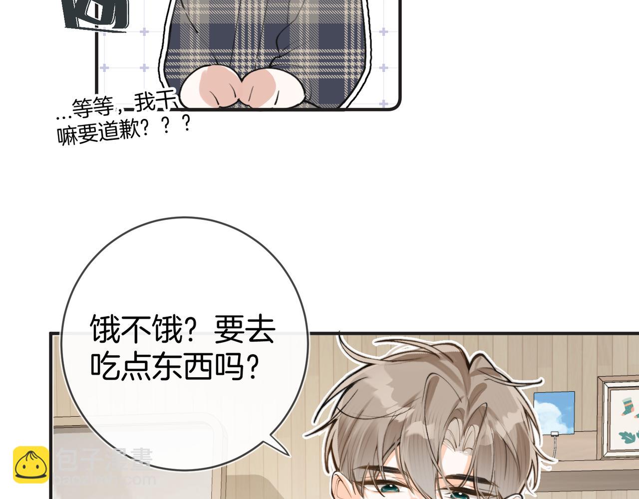 第26话 选择(1/3)-第34话