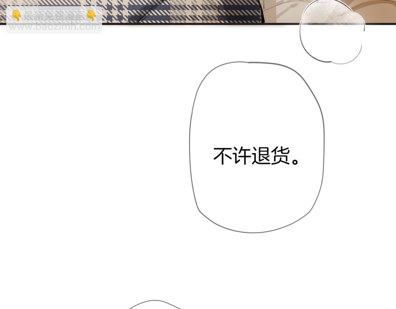 第26话 选择(1/3)-第34话