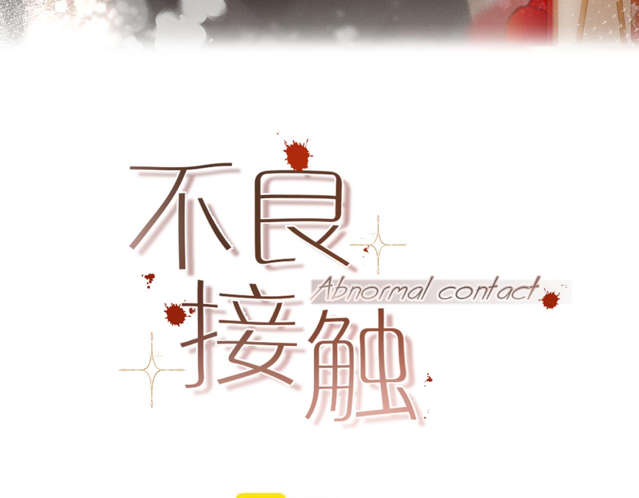第26话 选择(1/3)-第34话