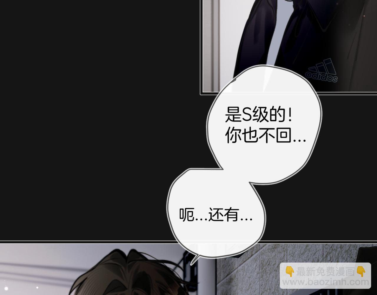 第28话 往事(1/3)-第36话