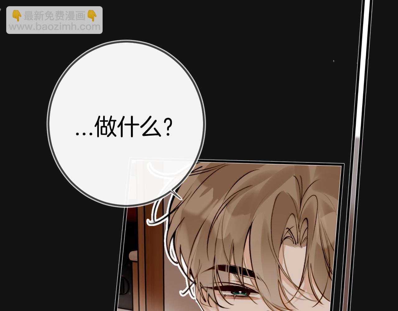 第28话 往事(1/3)-第36话