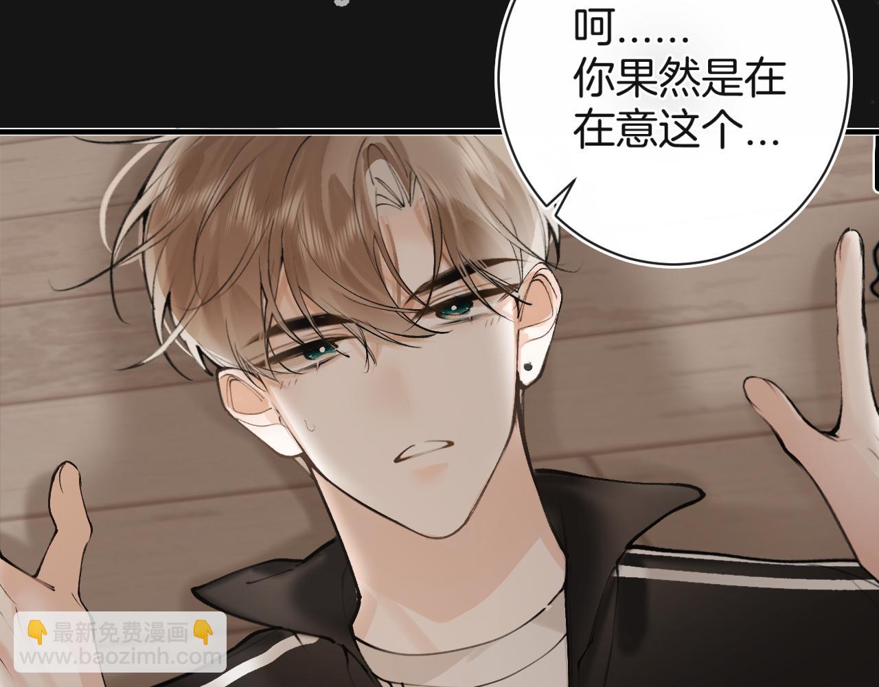 第28话 往事(1/3)-第36话