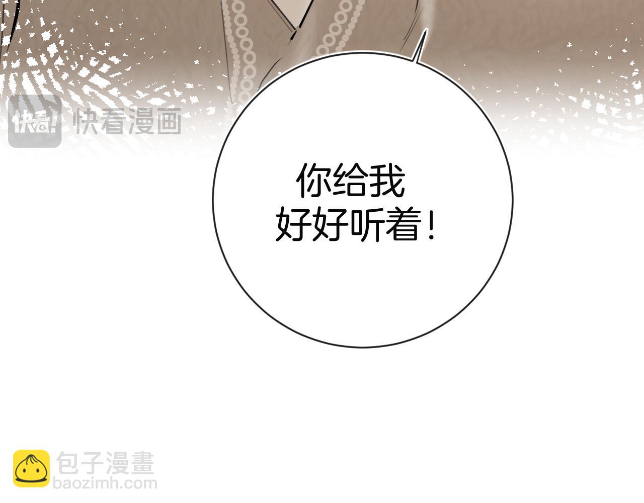 第28话 往事(1/3)-第36话