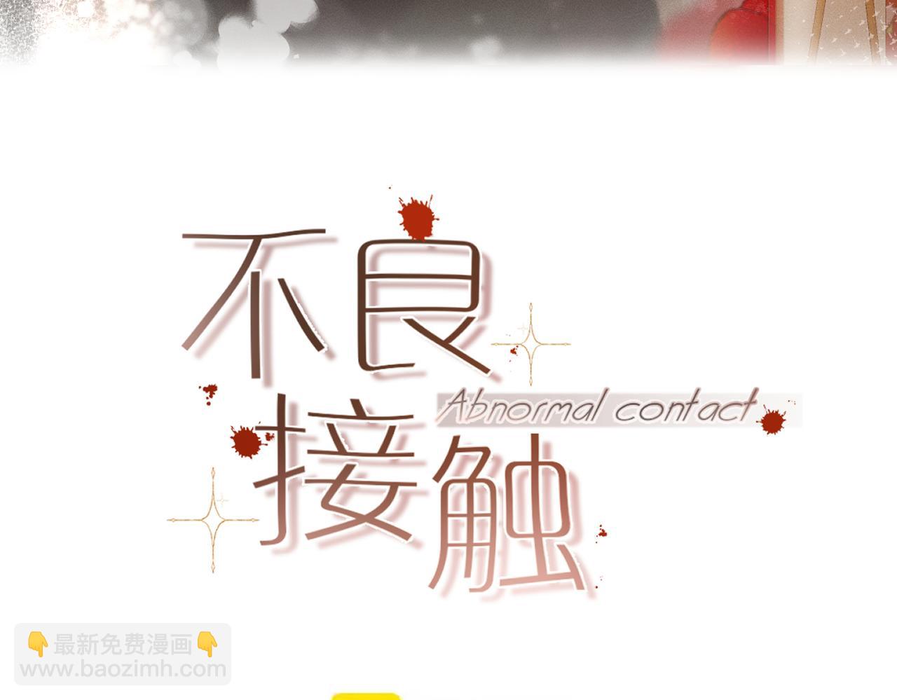 第28话 往事(1/3)-第36话