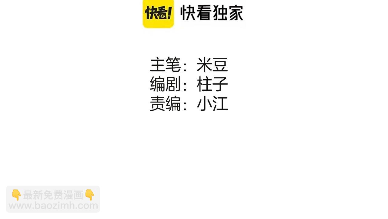 第28话 往事(1/3)-第36话