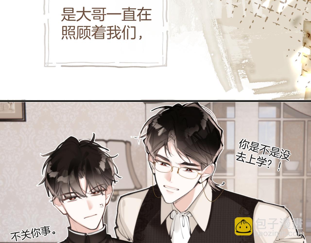 第28话 往事(1/3)-第36话