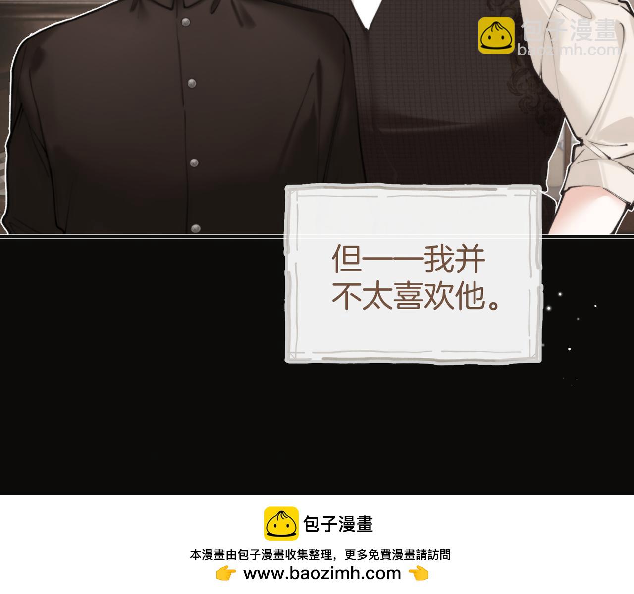 第28话 往事(1/3)-第36话