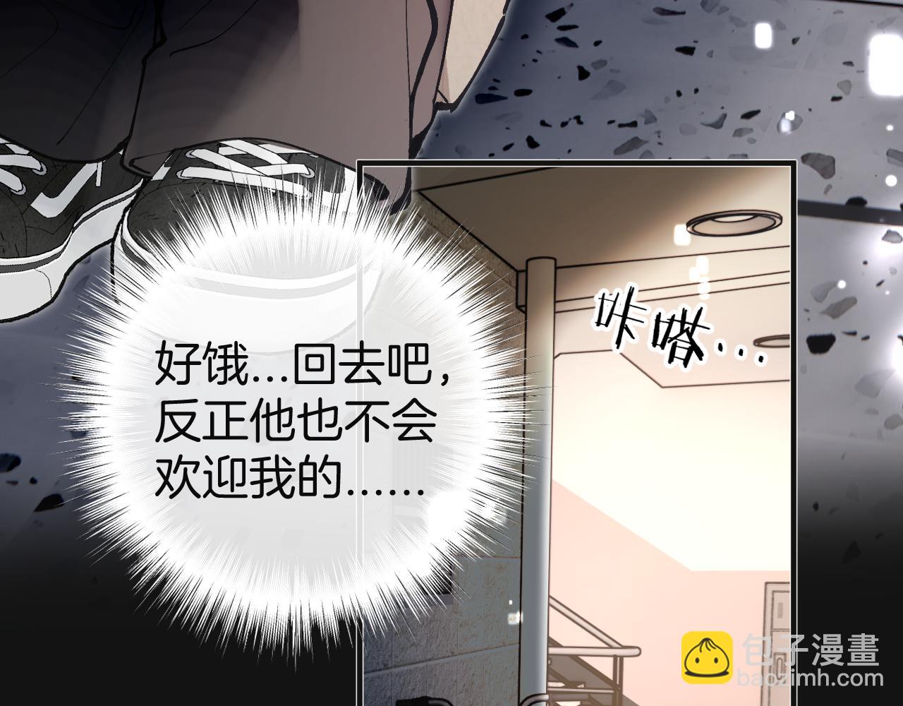第28话 往事(1/3)-第36话