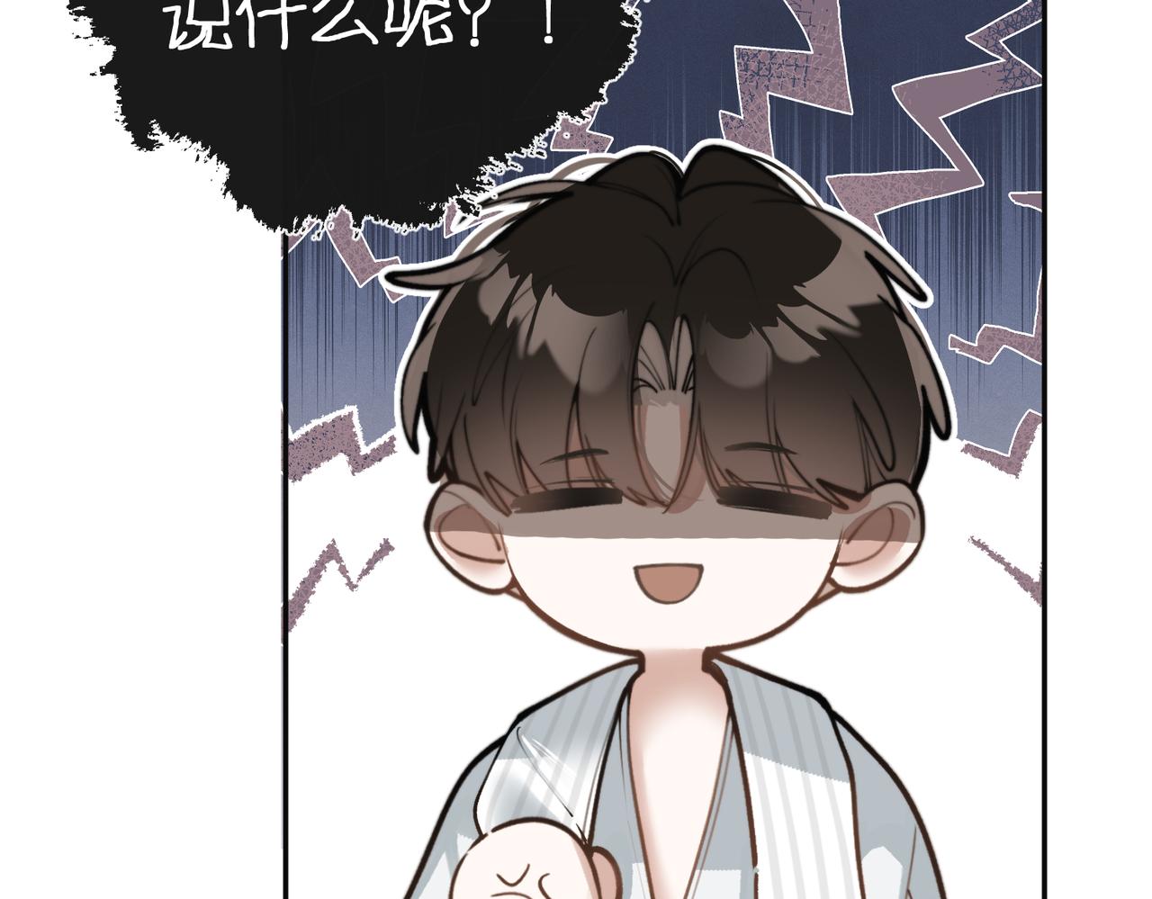 番外7 又变成蝙蝠了？-第38话