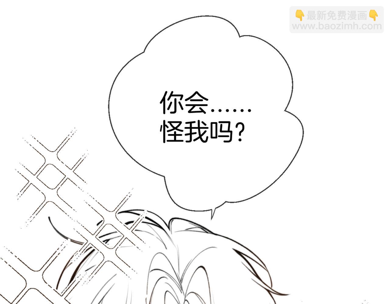 番外7 又变成蝙蝠了？-第38话
