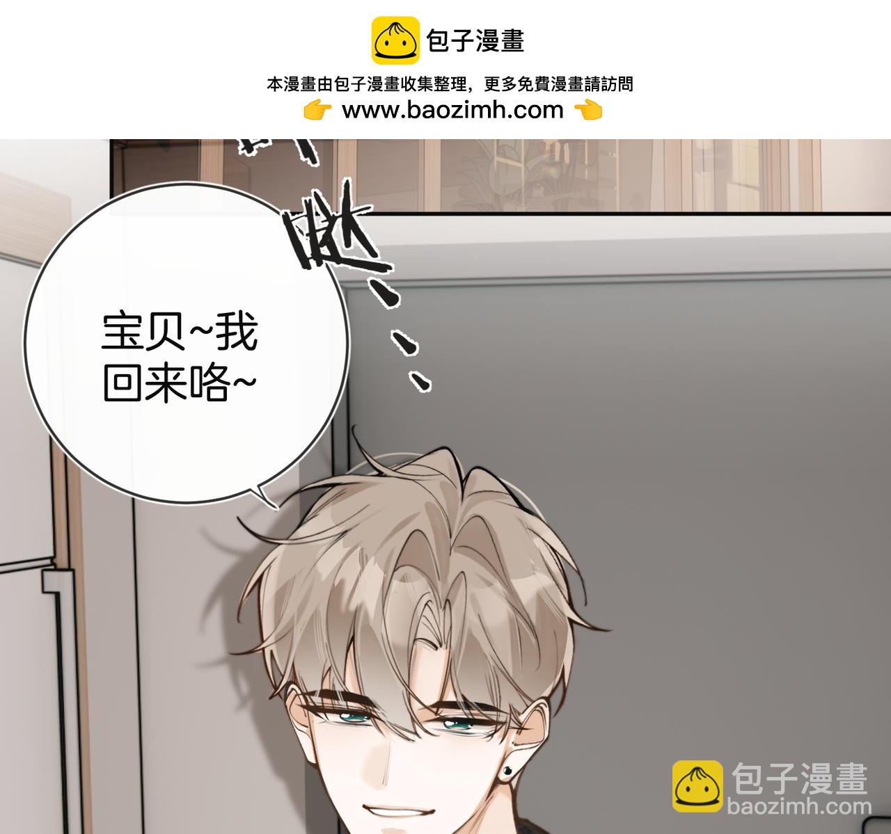 番外7 又变成蝙蝠了？-第38话