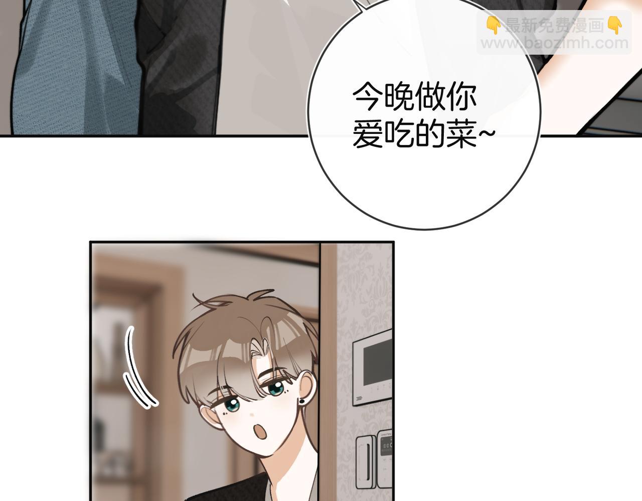 番外7 又变成蝙蝠了？-第38话