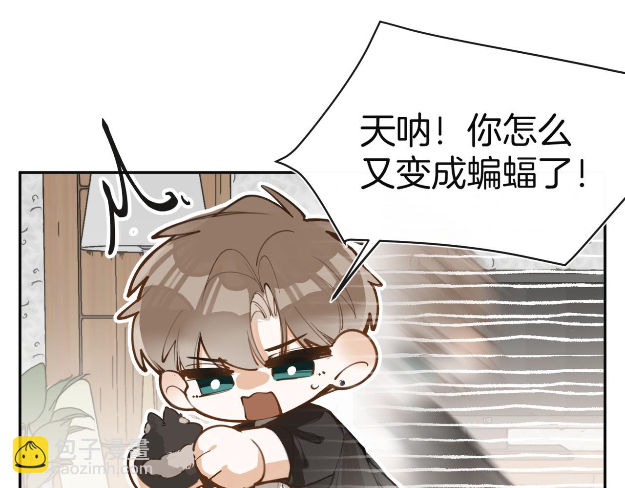 番外7 又变成蝙蝠了？-第38话