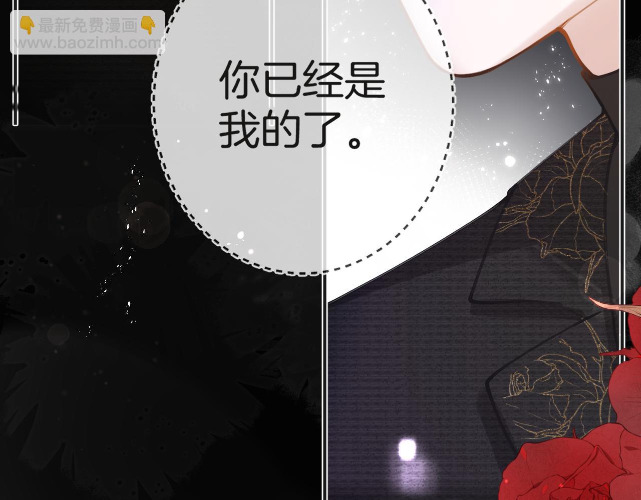 第三话 可以老实点吗(1/3)-第4话