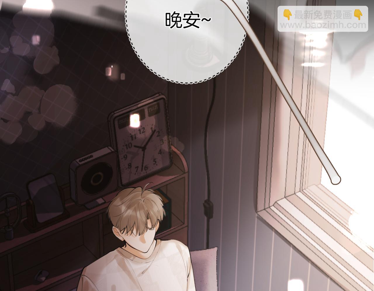 第三话 可以老实点吗(1/3)-第4话