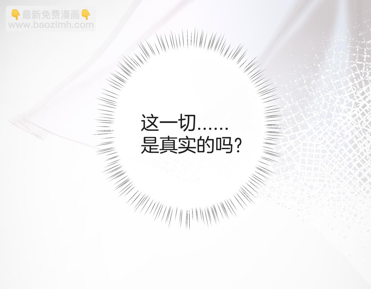 第三话 可以老实点吗(1/3)-第4话