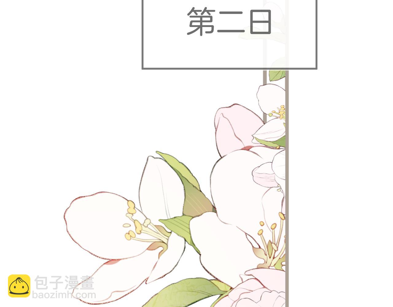 第三话 可以老实点吗(1/3)-第4话