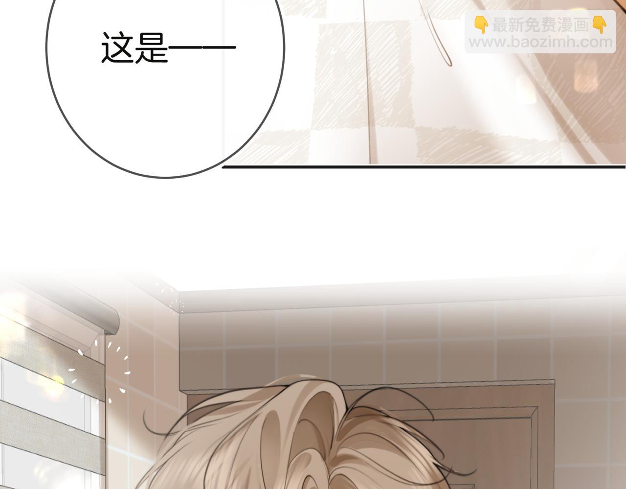 第三话 可以老实点吗(1/3)-第4话