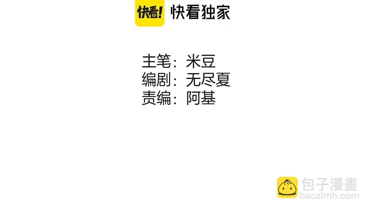 第三话 可以老实点吗(1/3)-第4话