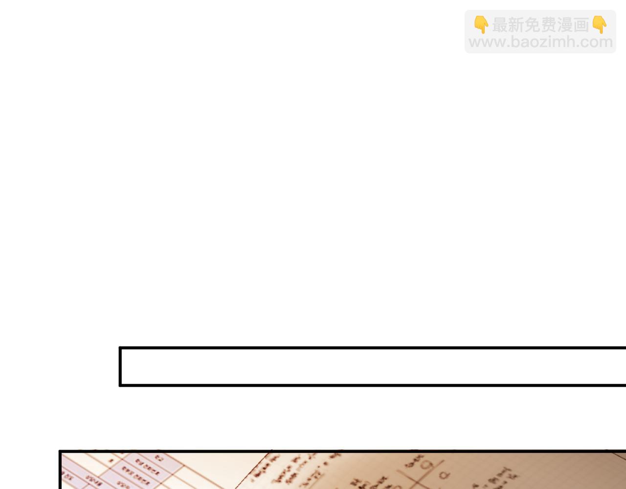 第三话 可以老实点吗(1/3)-第4话