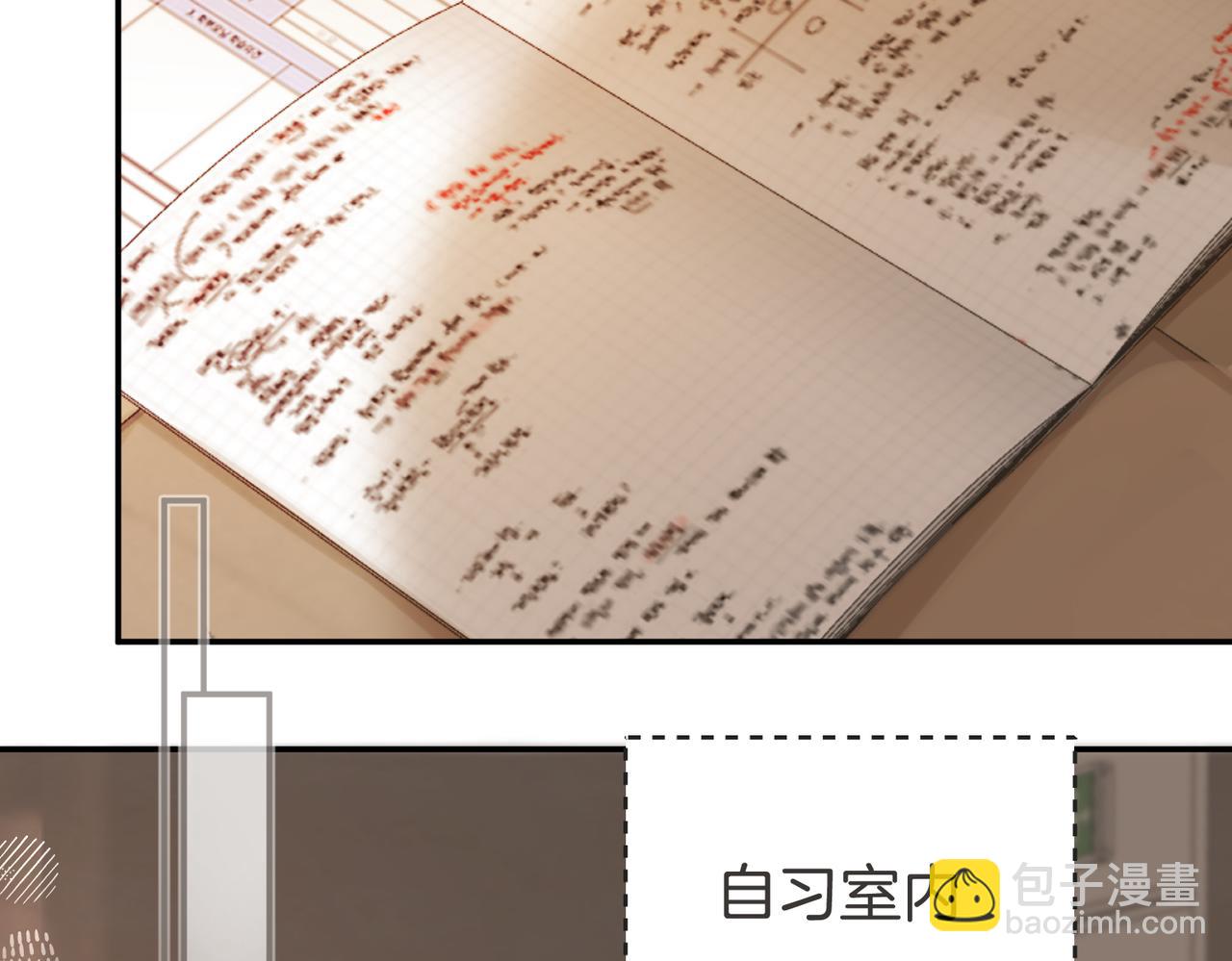 第三话 可以老实点吗(1/3)-第4话