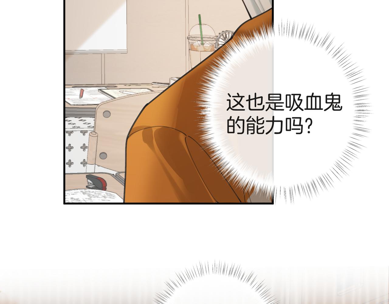 第三话 可以老实点吗(1/3)-第4话