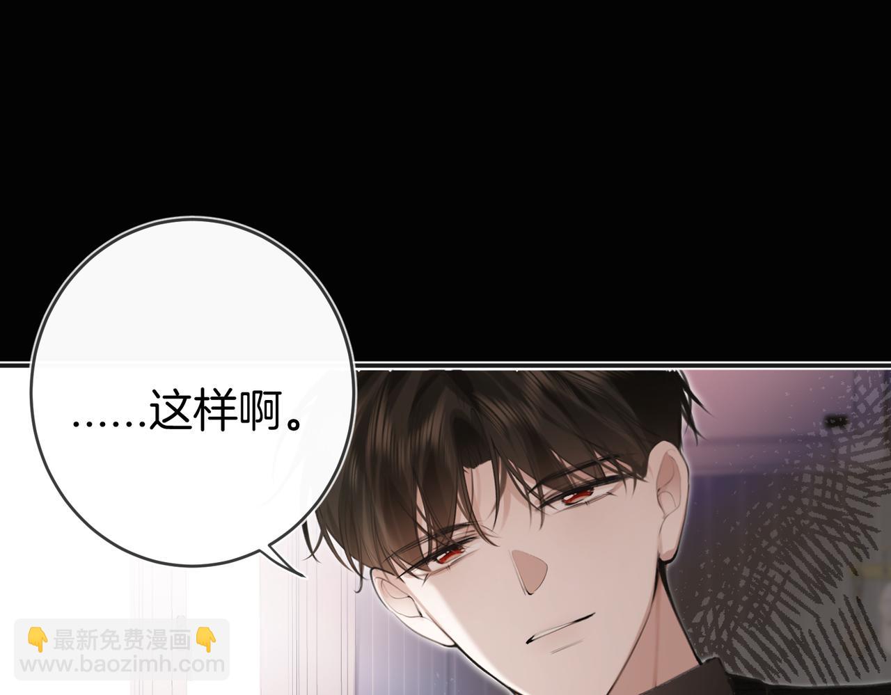 第三话 可以老实点吗(1/3)-第4话