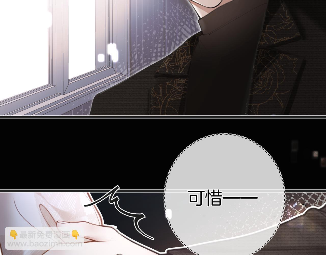 第三话 可以老实点吗(1/3)-第4话