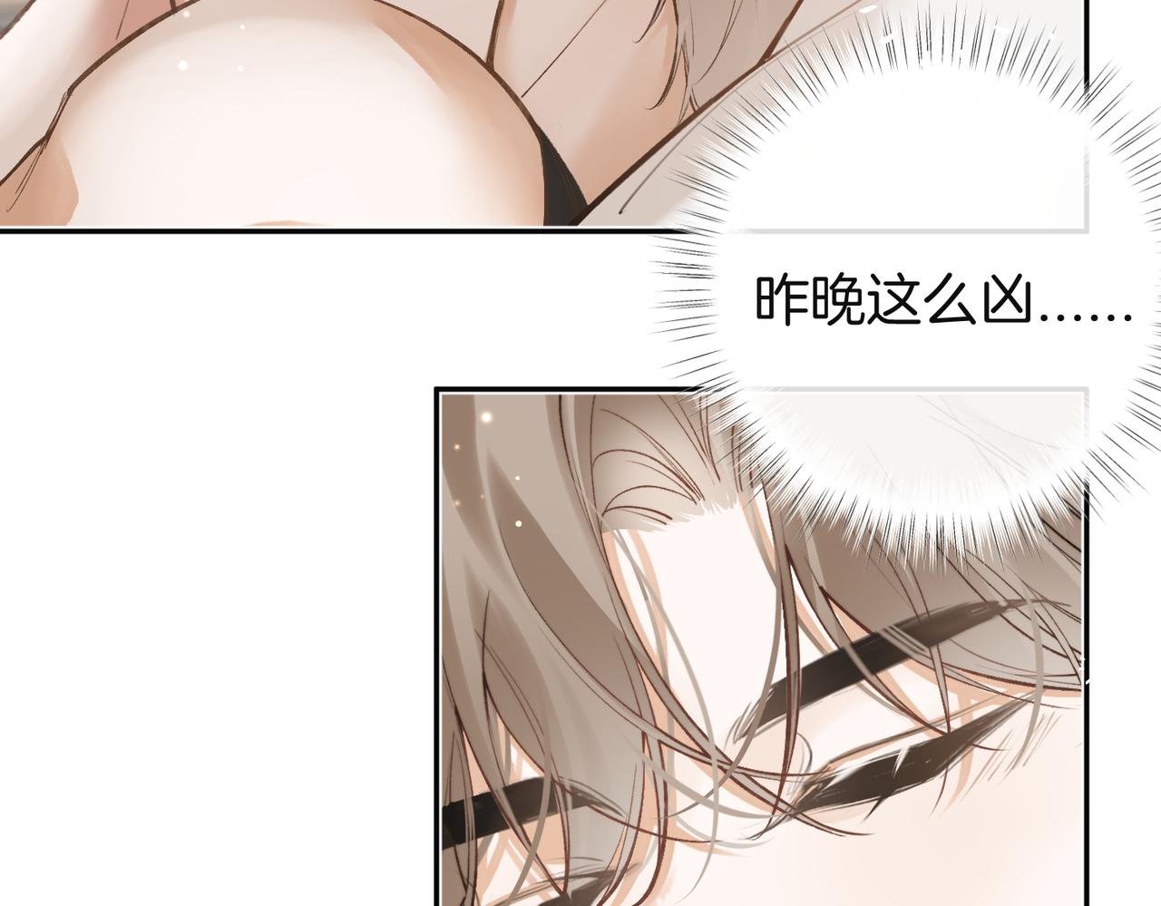 第31话 我很爱他(1/3)-第40话