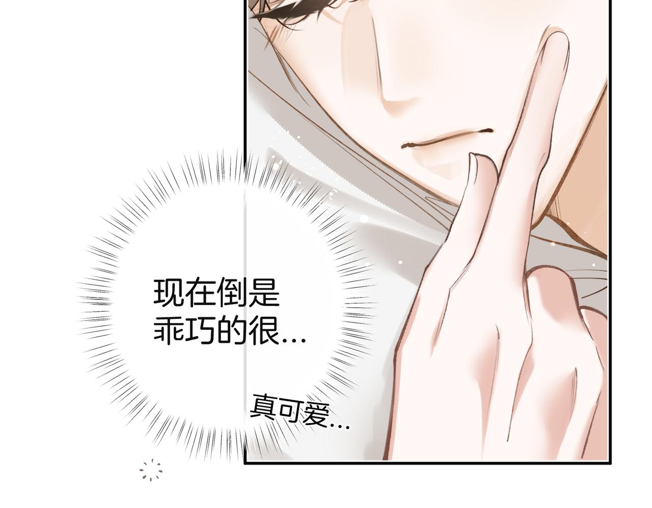 第31话 我很爱他(1/3)-第40话