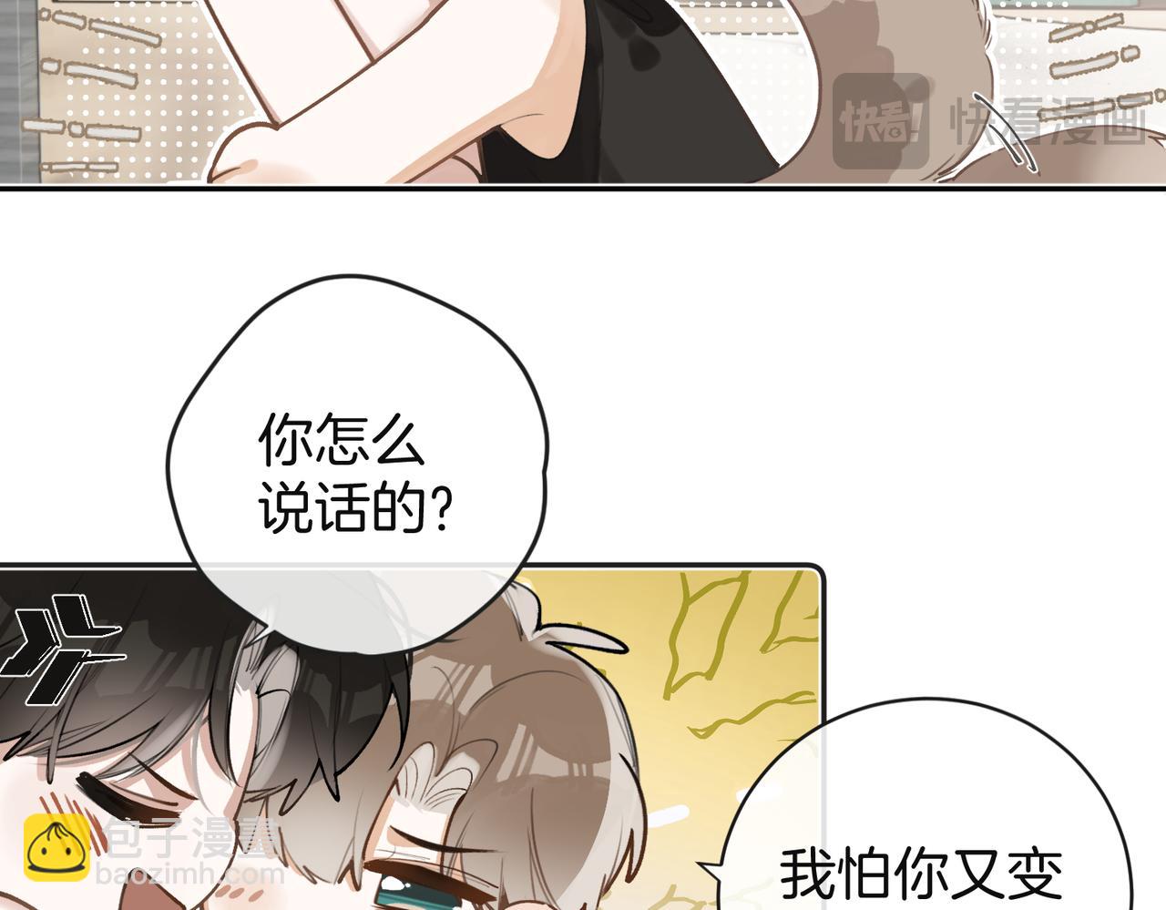 第31话 我很爱他(1/3)-第40话