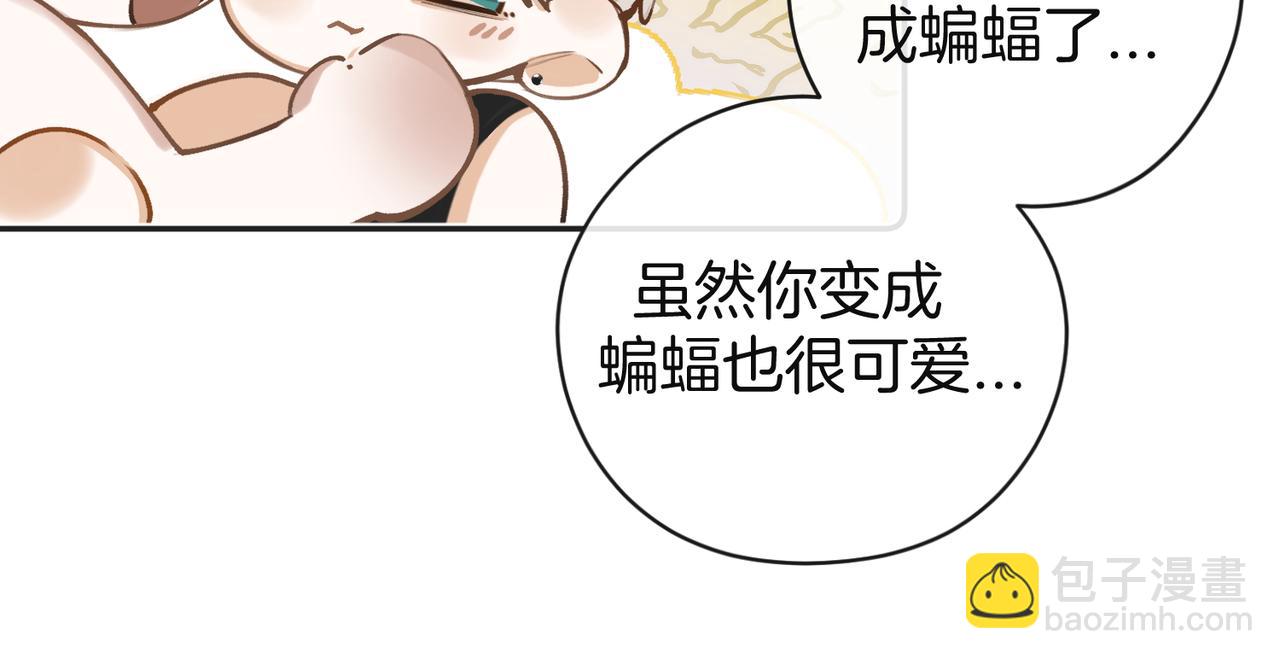 第31话 我很爱他(1/3)-第40话