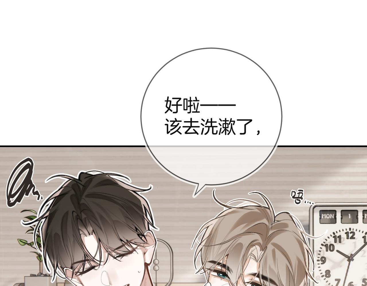 第31话 我很爱他(1/3)-第40话