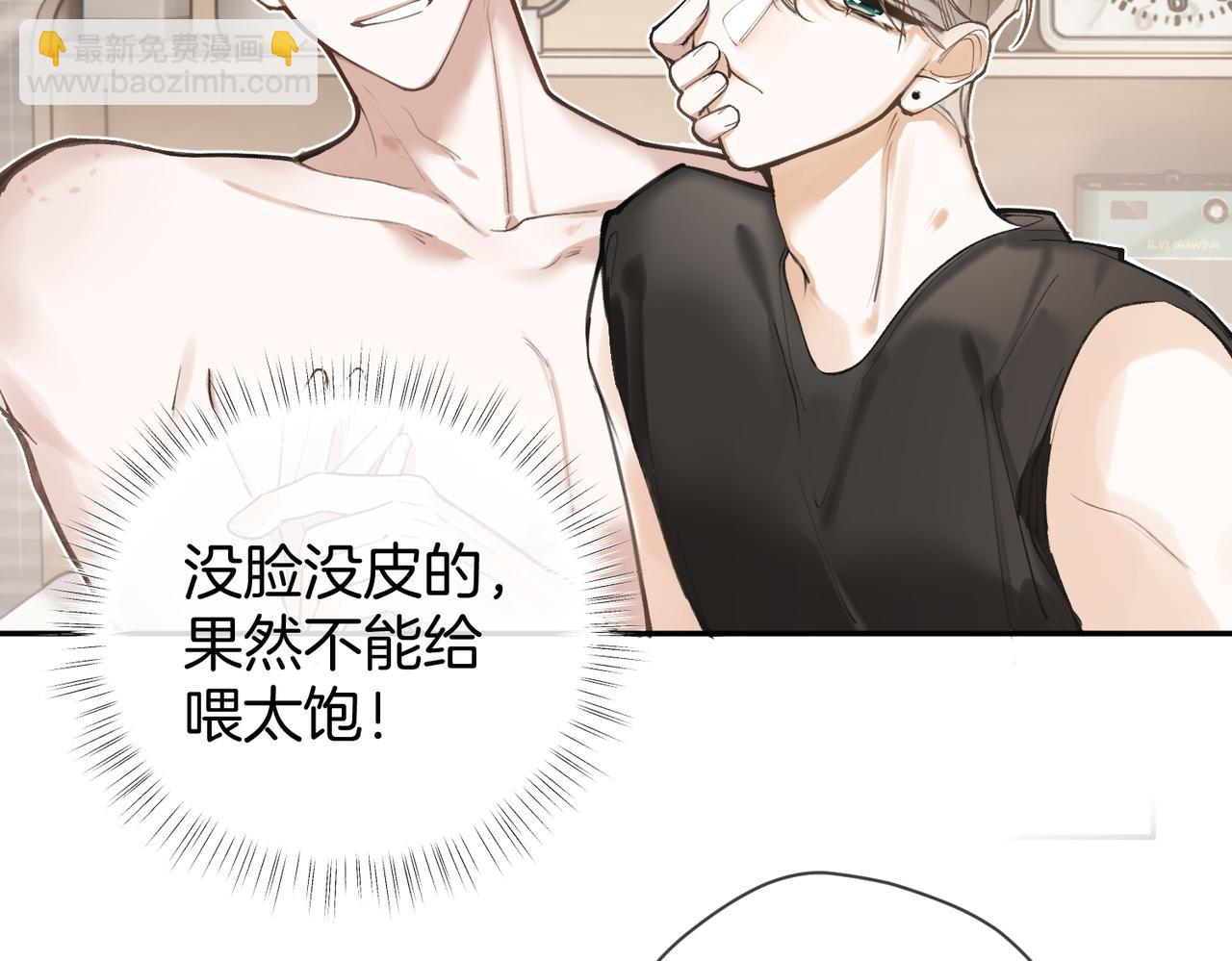 第31话 我很爱他(1/3)-第40话
