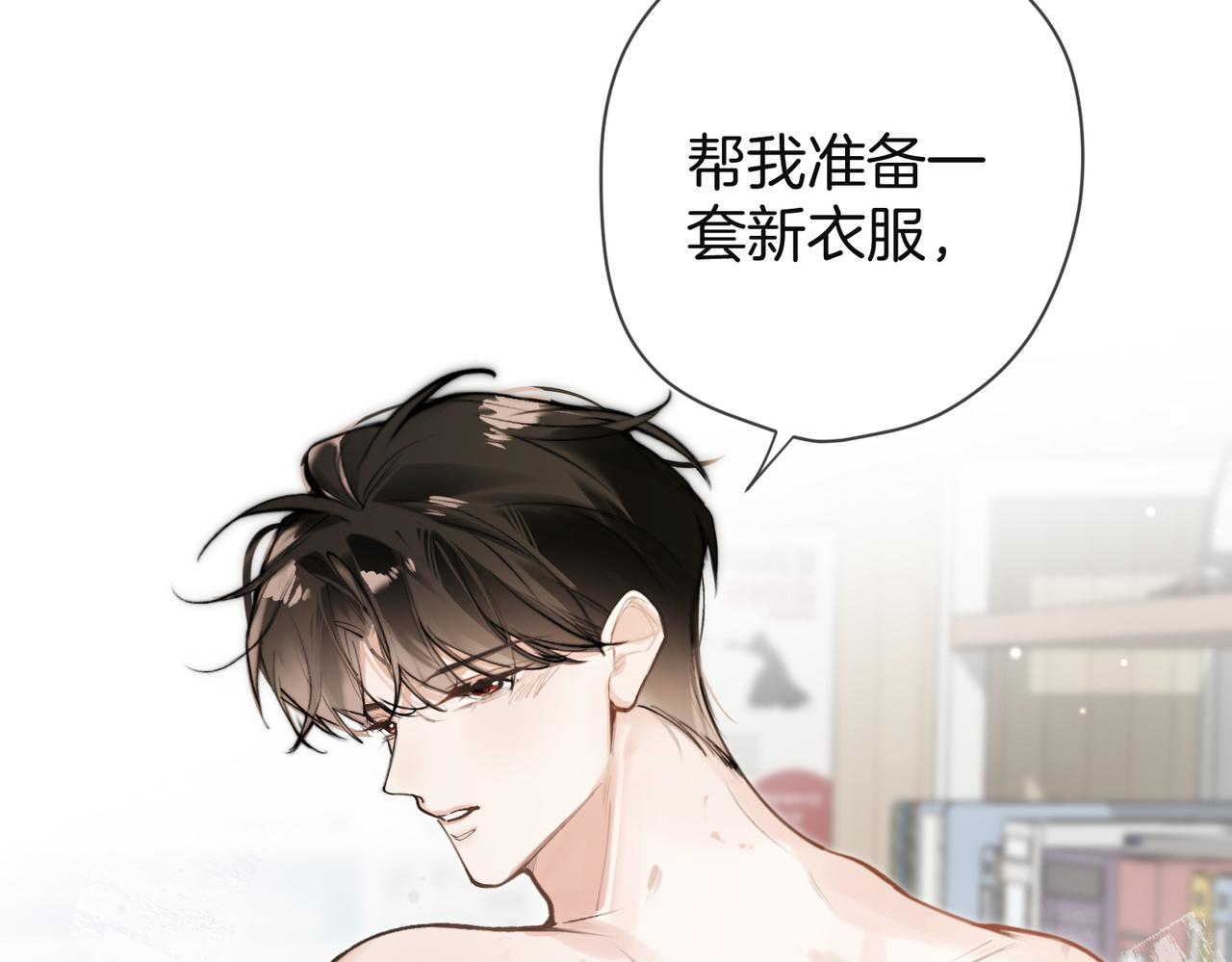 第31话 我很爱他(1/3)-第40话