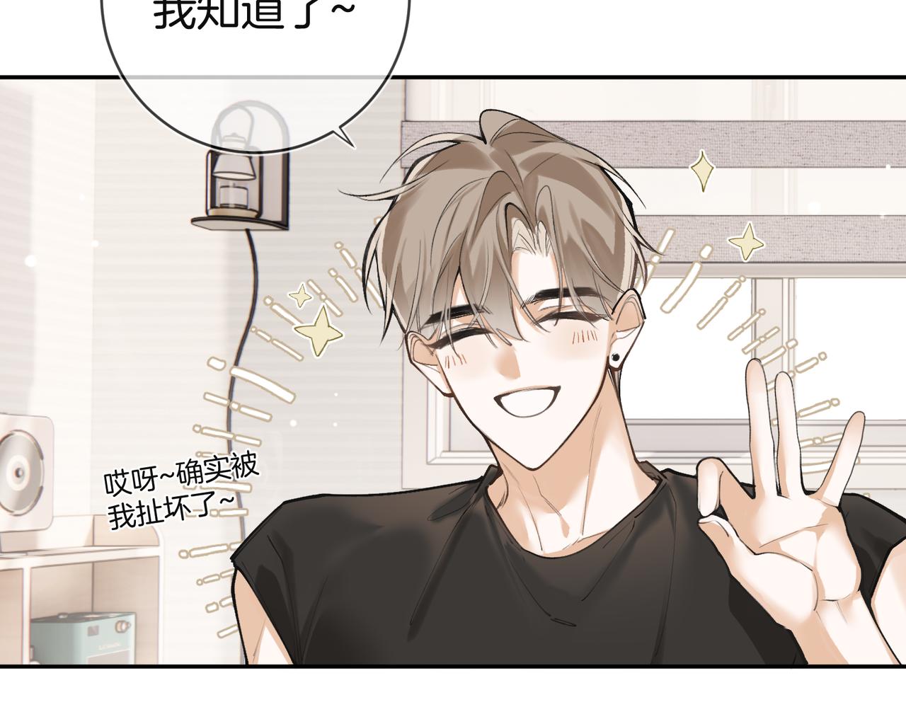 第31话 我很爱他(1/3)-第40话