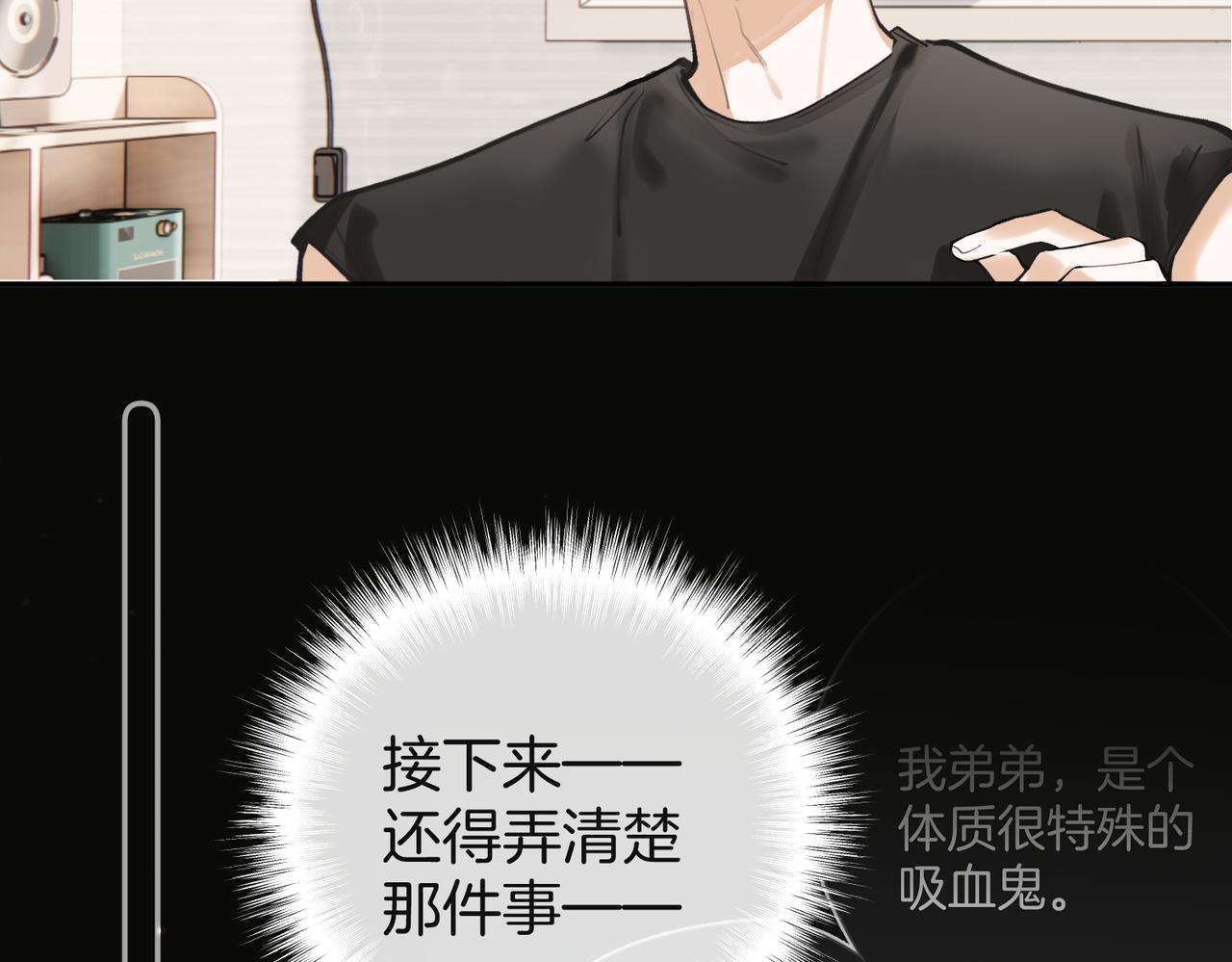 第31话 我很爱他(1/3)-第40话
