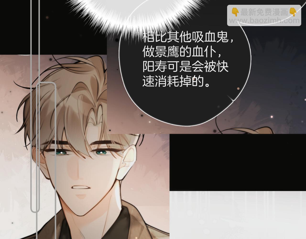 第31话 我很爱他(1/3)-第40话